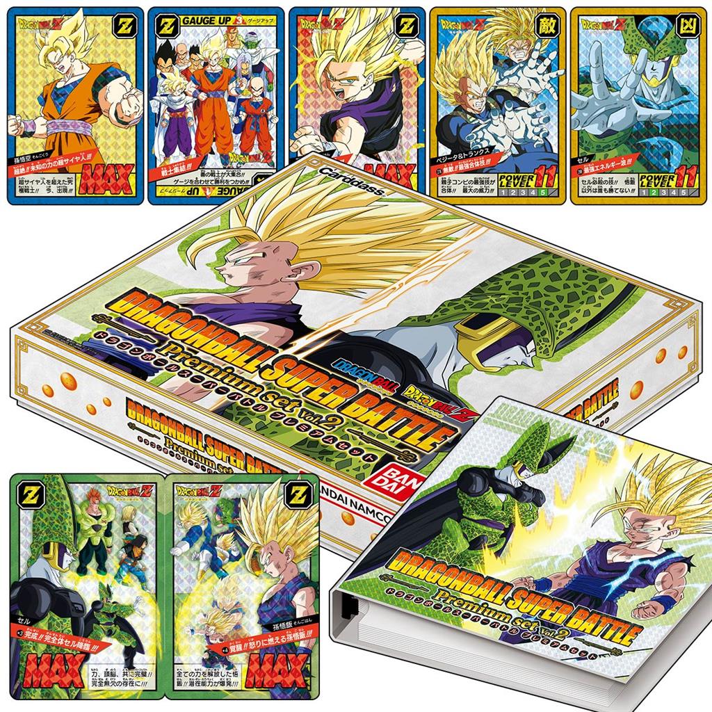 Boite de Coffret Carddass Dragon Ball Super Card Game - Battle Premium Set Vol.2